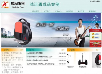 經濟型成品案例站No:8247