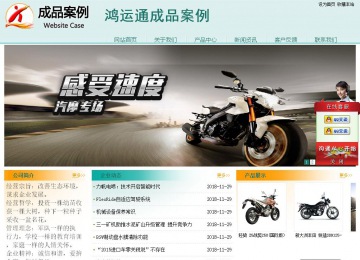 經濟型成品案例站No:8247