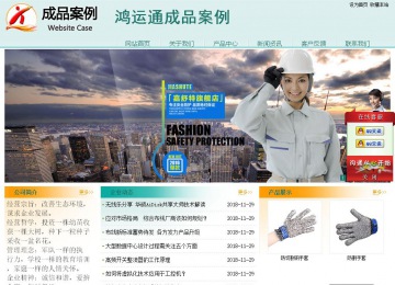 經濟型成品案例站No:8247