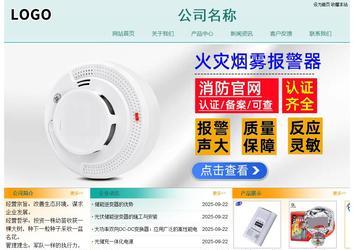 經濟型成品案例站No:8247