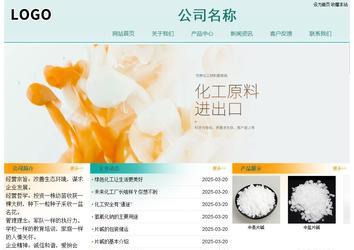 經濟型成品案例站No:8247