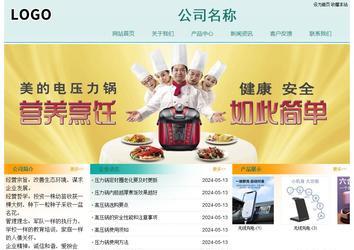 經濟型成品案例站No:8247