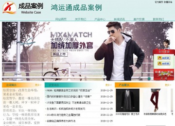 經濟型成品案例站No:8247