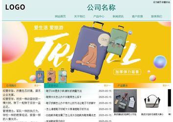 經濟型成品案例站No:8247