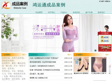 經濟型成品案例站No:8247