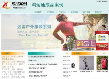 經濟型成品案例站No:8247