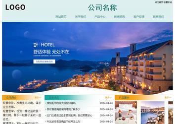 經濟型成品案例站No:8247