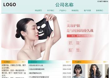 經濟型成品案例站No:8247