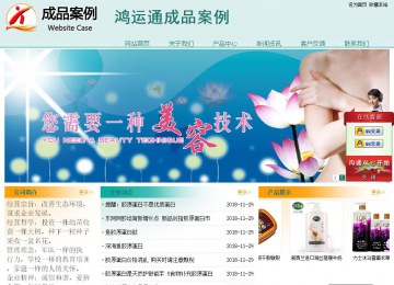 經濟型成品案例站No:8247