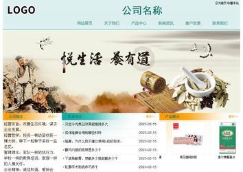 經濟型成品案例站No:8247