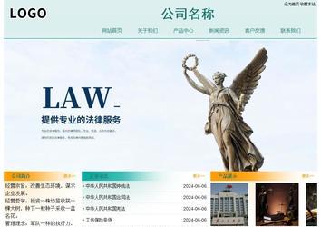 經濟型成品案例站No:8247