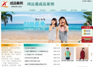 經濟型成品案例站No:8247