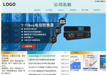 經濟型成品案例站No:8247