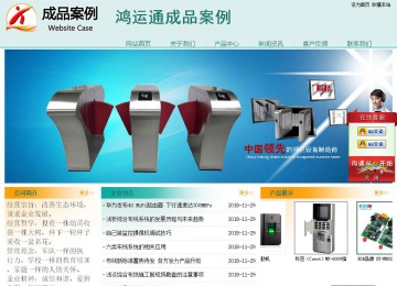 經濟型成品案例站No:8247