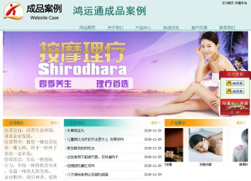 經濟型成品案例站No:8247