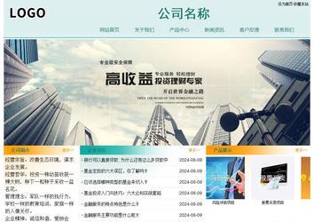 經濟型成品案例站No:8247