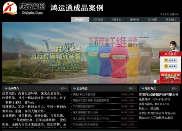 經濟型成品案例站No:8248