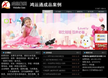 經濟型成品案例站No:8248