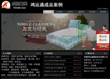 經濟型成品案例站No:8248