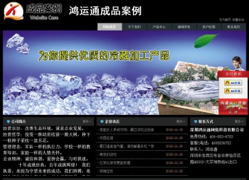 經濟型成品案例站No:8248