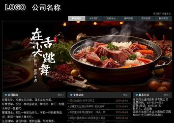 經濟型成品案例站No:8248