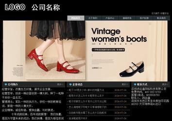 經濟型成品案例站No:8248