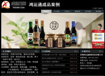 經濟型成品案例站No:8248