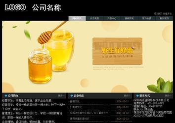 經濟型成品案例站No:8248