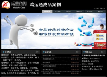 經濟型成品案例站No:8248