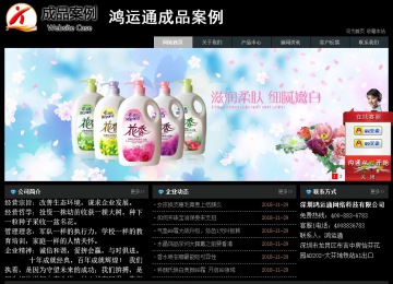 經濟型成品案例站No:8248