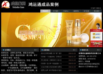 經濟型成品案例站No:8248