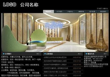 經濟型成品案例站No:8248