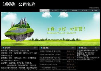 經濟型成品案例站No:8248