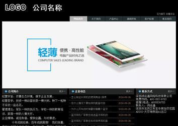 經濟型成品案例站No:8248