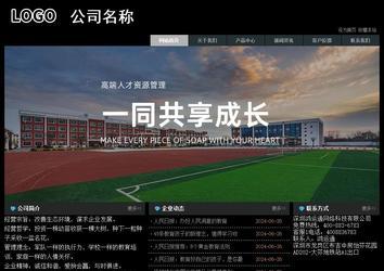 經濟型成品案例站No:8248