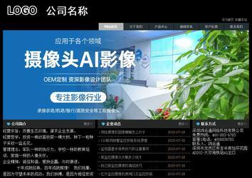 經濟型成品案例站No:8248