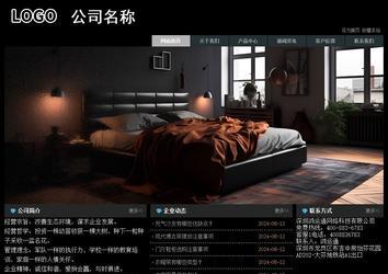 經濟型成品案例站No:8248