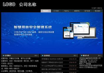 經濟型成品案例站No:8248