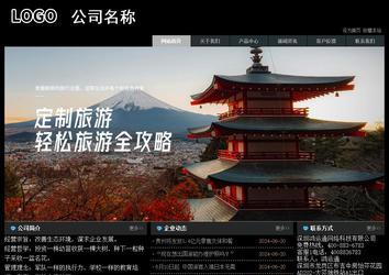 經濟型成品案例站No:8248