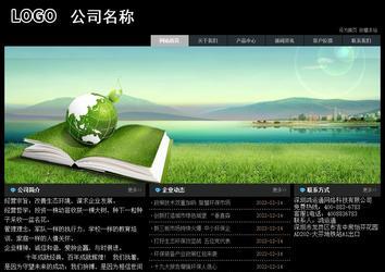 經濟型成品案例站No:8248