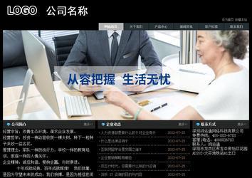 經濟型成品案例站No:8248