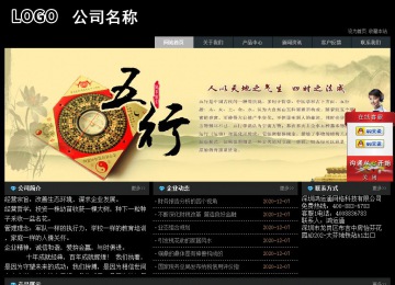 經濟型成品案例站No:8248