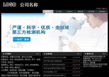 經濟型成品案例站No:8248