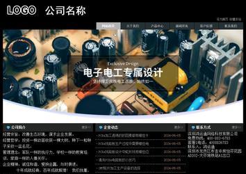 經濟型成品案例站No:8248