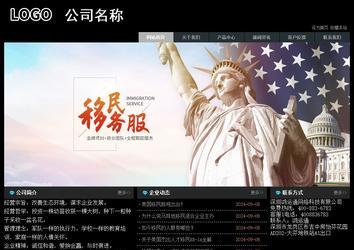 經濟型成品案例站No:8248