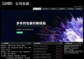 經濟型成品案例站No:8248