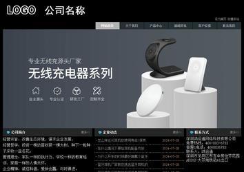 經濟型成品案例站No:8248