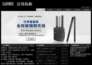 經濟型成品案例站No:8248