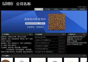 經濟型成品案例站No:8248