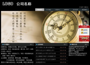 經濟型成品案例站No:8248